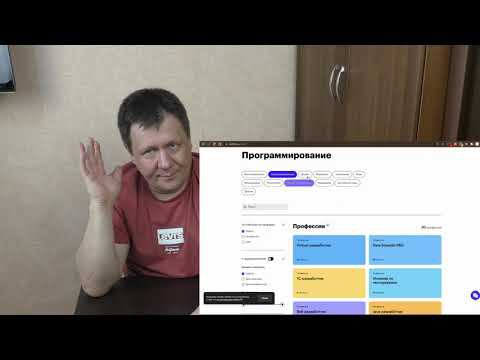 Мошенники спамеры представляются представителями Skillbox смотреть онлайн