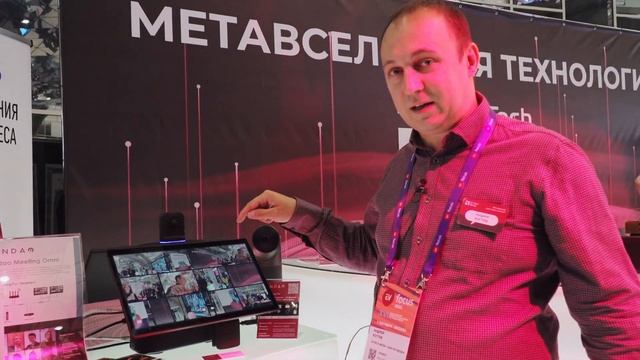 AV FOCUS 2023: Андрей Когтев смотреть онлайн