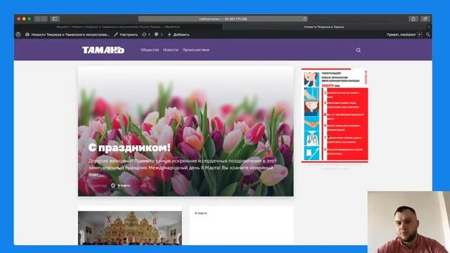 У2: Работа с сайдбарами WordPress смотреть онлайн