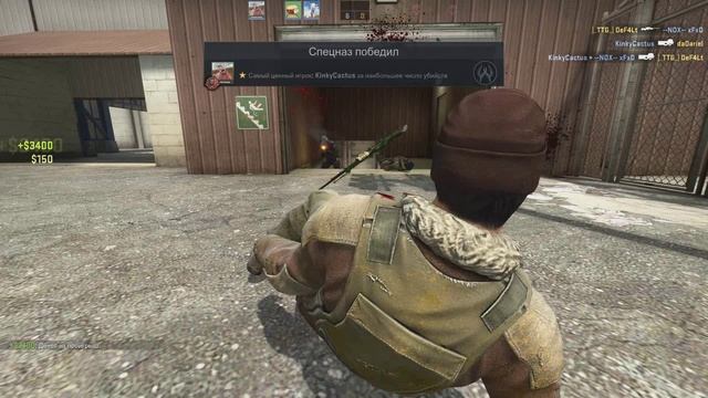 Обычные русские катки #4 (CS_GO) смотреть онлайн