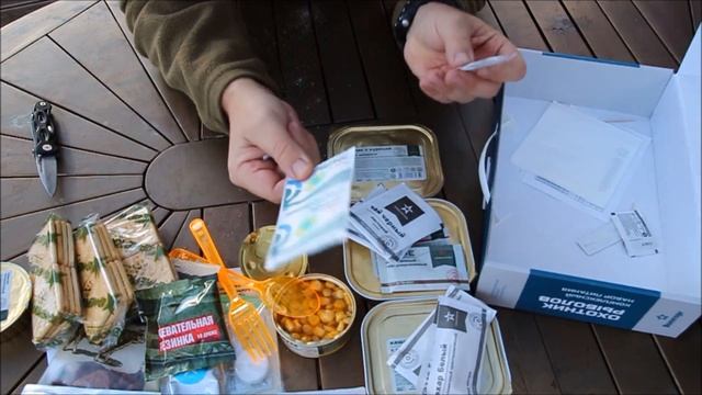 "Охотник Рыболов" сухпай от Военторга test by Вячеслав Черных смотреть онлайн