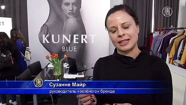 Туфли из кожи лосося, колготки из рыбацкой сети: Неделя моды в Берлине (новости) смотреть онлайн
