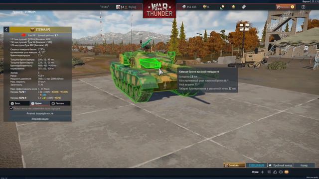 Хороший прем для прокачки каждой нации. Лично моё мнение смотреть онлайн