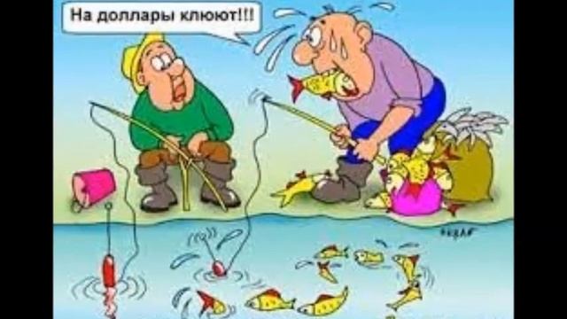 Самые смешные анекдоты. Юмор. Анекдот дня. Пошел мужик на рыбалку... смотреть онлайн