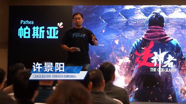 PlayStation China Hero Project - Phase 3 Press Conference Recap Trailer смотреть онлайн