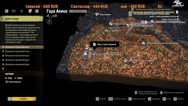 SnowRunner - Карта «Z2 Map-Restoration of AKINA Pass» #1. Автор: zxp990. смотреть онлайн