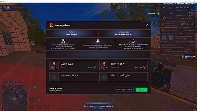 Мурыч Псих Дб