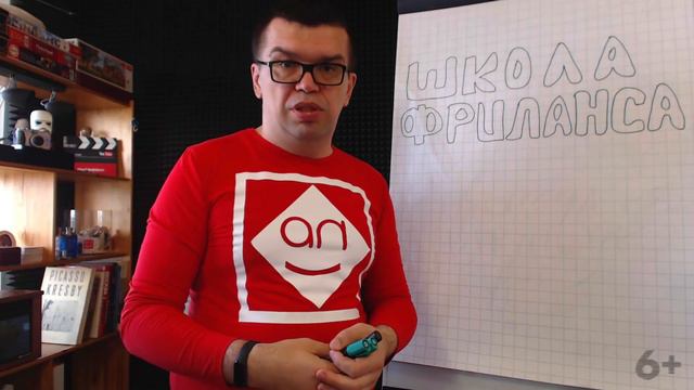 Минус работы на фрилансе, о котором никто не говорит! Заказы, опыт и отзывы на фрилансе смотреть онлайн