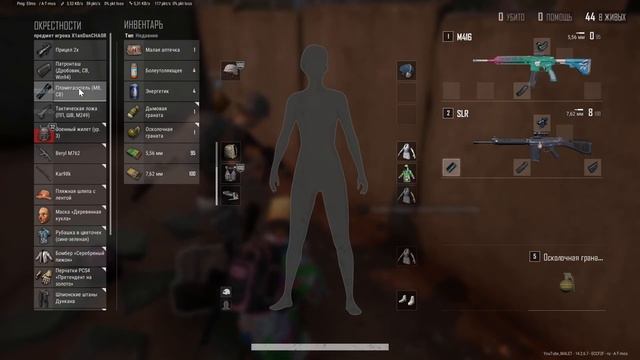 PUBG скоро топовое обновление. смотреть онлайн