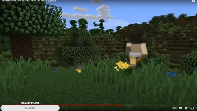 Mineстальгия/Деды смотрят старые видео по майнкрафту смотреть онлайн