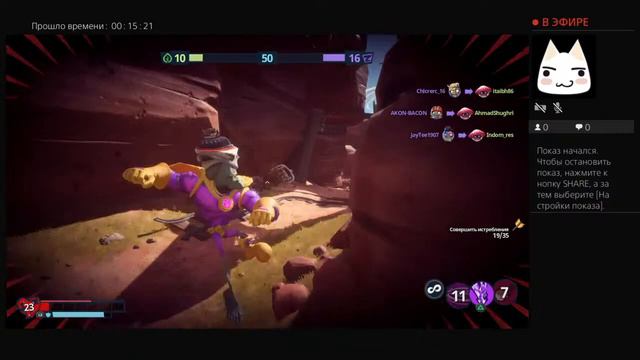 Прямой показ PS4 от KoG смотреть онлайн