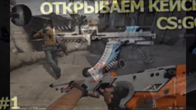 Вот что такое любимая игра \ CS:GO смотреть онлайн