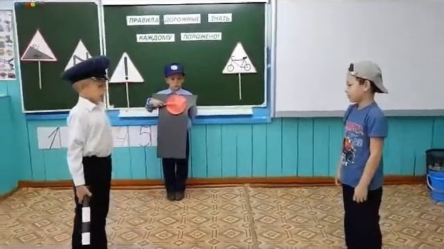 Фрагмент занятия по ОБЖ «ПДД глазами детей»