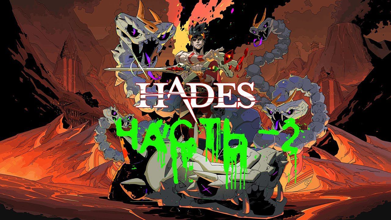 HADES LET'S PLAY[first Run] PS4 No Commentary #k2kg #hades Roguelike  #hades Walkthrough  #hades