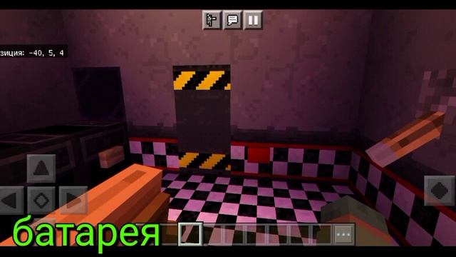 моя карта фнаф для Minecraft bedrock edition смотреть онлайн
