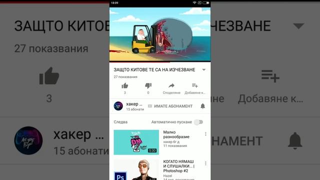 Реклама за хакер бг д смотреть онлайн