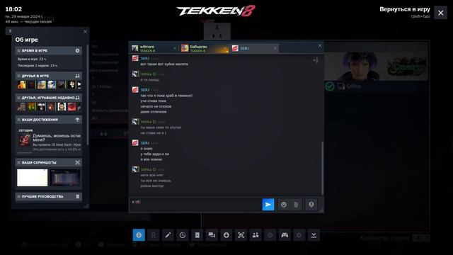 tekken 8 вышел !!! Ранкед за и лоби батл хаб туриков все еще нет ( в т8 смотреть онлайн