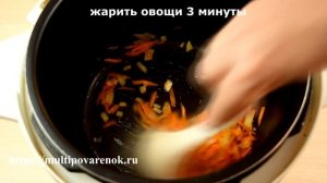 Плов с курицей в мультиварке Редмонд – простой рецепт