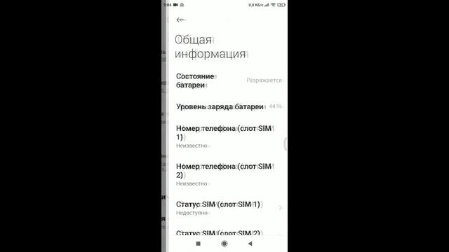 Как узнать imei код телефона смотреть онлайн