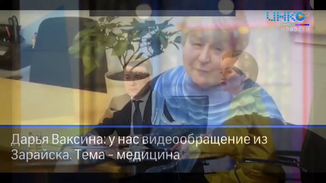 В Зарайске появится аппарат МРТ. смотреть онлайн
