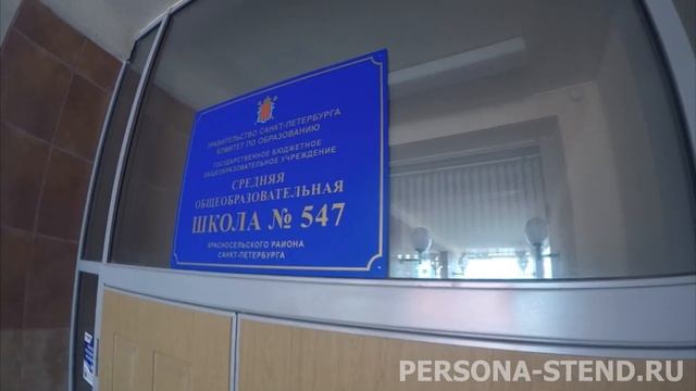 Фасадная вывеска на пластике для школы смотреть онлайн