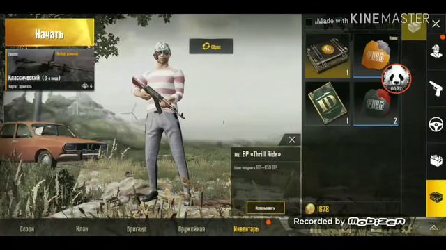 Пабг mobile открытие кейсов на 14000 монет смотреть онлайн