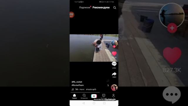 Зависаю в - - tiktok-- смотреть онлайн