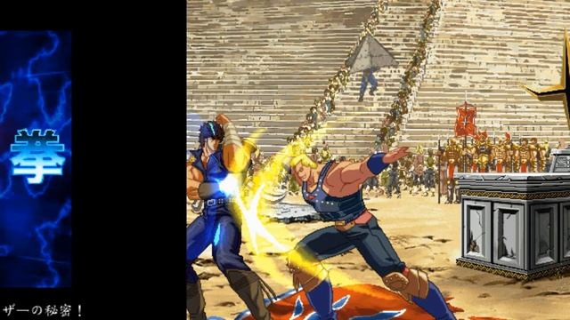 [PS2] Hokuto no Ken - All History Gallery смотреть онлайн