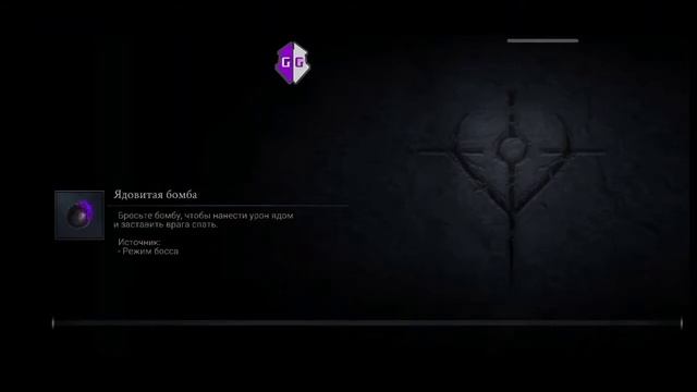 Shadow Hunter - Hack Stats Attack Def HP | взлом Параметров Атаки Защиты и Здоровья (not actually) смотреть онлайн
