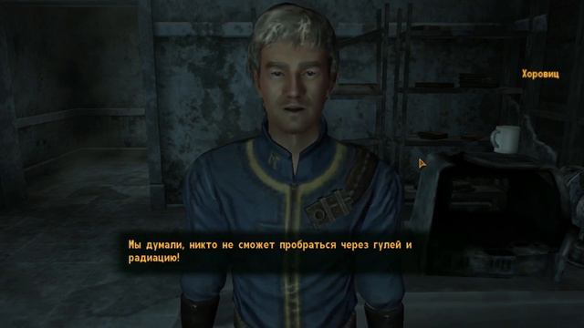 Все последствия квеста "Тяжёлая судьба" смотреть онлайн