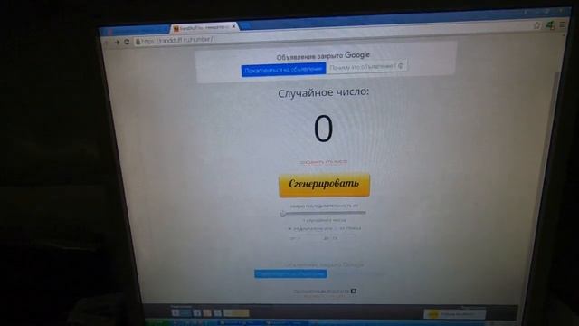 Розыгрыш №2 смотреть онлайн