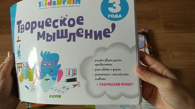 Книги издательства "КЛЕВЕР". Наклейки, творческое мышление, лабиринты и ... смотреть онлайн