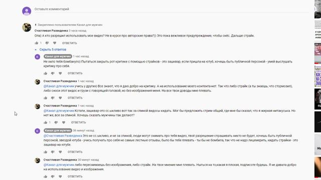У Счастливой Разведенки взорвался пукан! Лицемерная РСП угрожает страйком смотреть онлайн