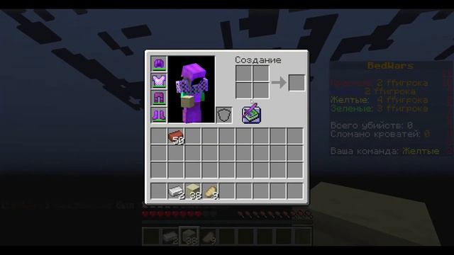 затащил катку в BedWars , сломав кровать смотреть онлайн