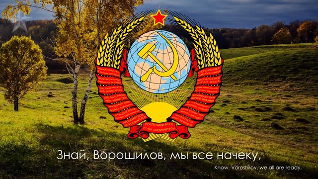 Жить стало лучше, Жить стало веселей! (ГИМН СССР). смотреть онлайн