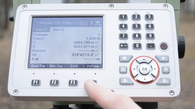 Обратная засечка на Leica TS 07 и Geomax ZOOM 20 pro смотреть онлайн