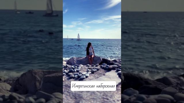 Интересная локация для фотосессии в районе Имеретинской набережной #адлер #море #сочи смотреть онлайн