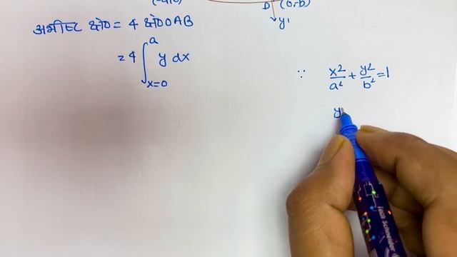 Prashnawali 8.1 Class 12th || Class 12 Maths Chapter 8 Exercise 8.1 in Hindi || New Ncert Solution смотреть онлайн