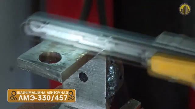 ЭНКОР ЛМЭ-330/457 Ленточный напильник смотреть онлайн