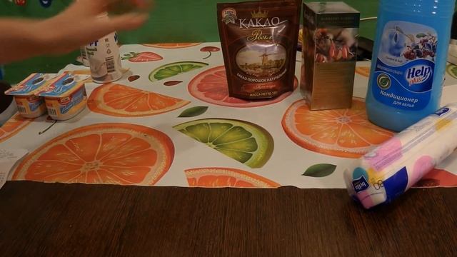 Ашан Взвешиваем покупки Как ПРАВИЛЬНО покупать в Ашане смотреть онлайн