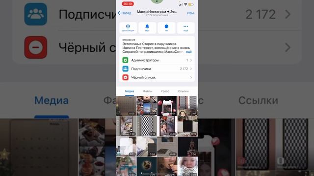 Маски Инстаграм, которые можно применять на готовые медиафайлы смотреть онлайн
