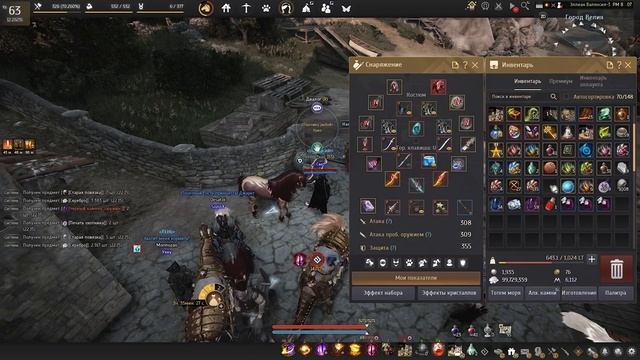 Не стоит делать!!! Гарантированная заточка боссета на 20, Полный Гайд по Black Desert Bdo смотреть онлайн