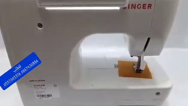 ماكينة خياطة سنجر موديل 8280 في الجزائر смотреть онлайн