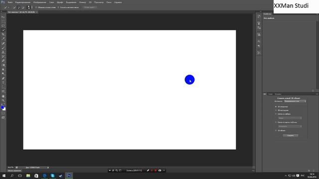 [Гайд]Как в фотошопе вставить файл без фона на чистый лист смотреть онлайн