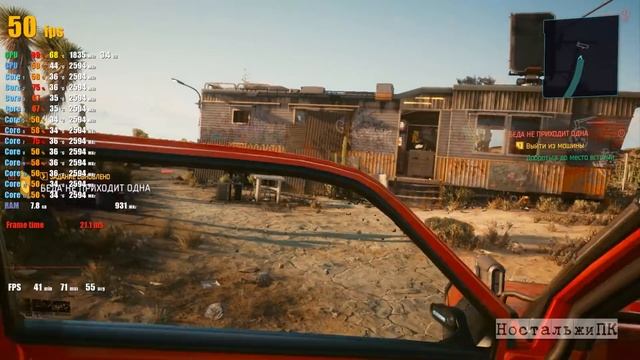 Если поменять только видеокарту сколько прибавит FPS? смотреть онлайн