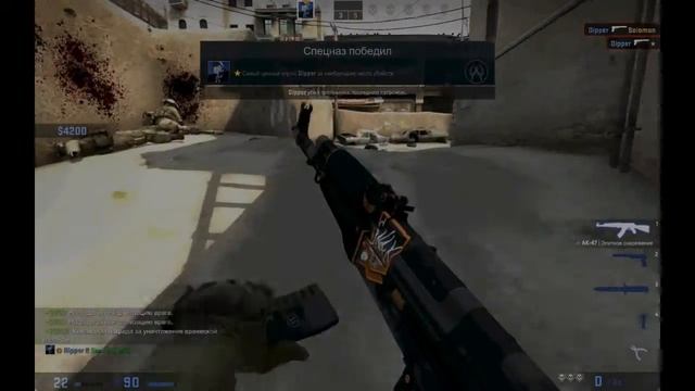 Смешные моменты, немного пукан) ► CS:GO смотреть онлайн
