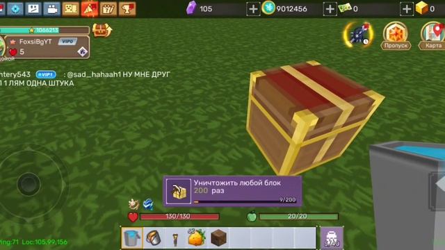 Новый дюп в Скай блок блокмен го?Проверка дюпа в Скай блок блокмен го . смотреть онлайн