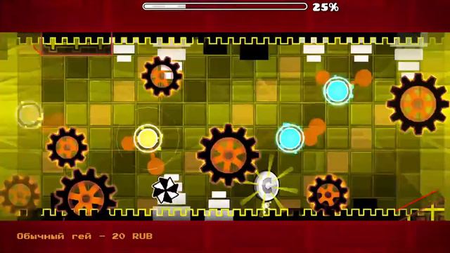 ПРЕДНОВОГОДНИЙ СТРИМ | ГЕОМЕТРИ ДЭШ смотреть онлайн