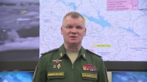 Игорь Конашенков сообщил новые данные о ходе спецоперации