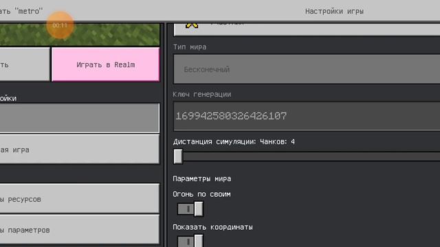 если ты думал что это я-то нет я не сделал этот крест Запиши ключ генерации который показан на этом смотреть онлайн